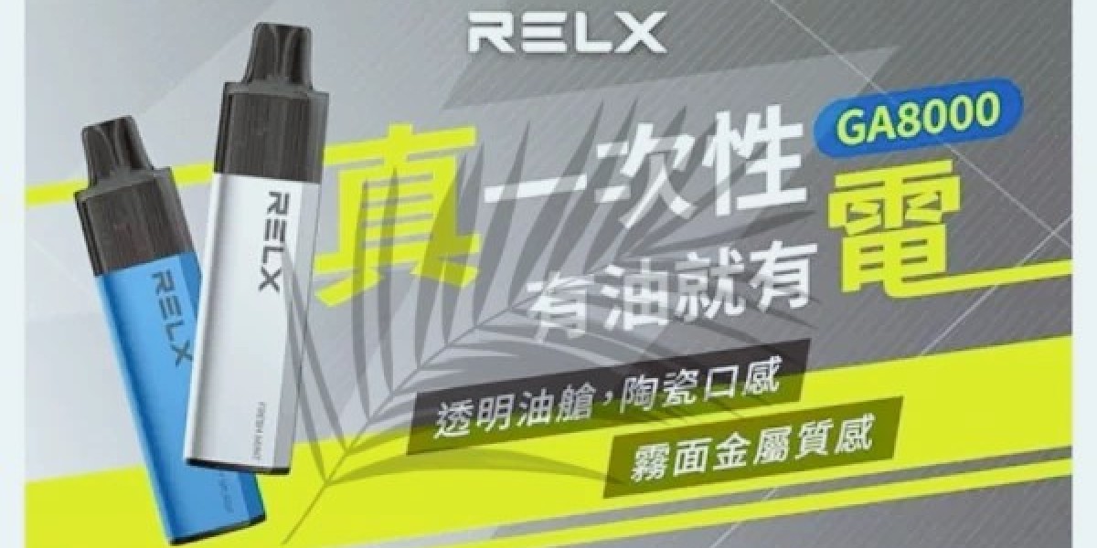 夜間潮流必備｜RELX主機選購全攻略
